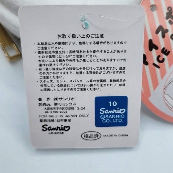 Sanrio Pochacco Ice Cream Shaped Pouch Bag Charm - Picture 6 of 7